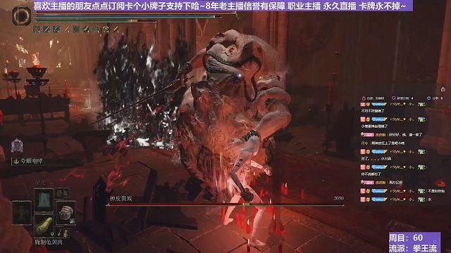 【沐】拳王流番外篇74 胖神皮（穿刀环境：差 极限穿刀！！！~）