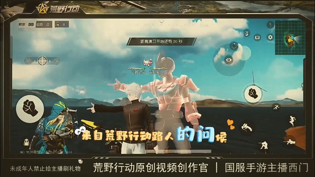 这个路人叫路飞，道路的路，起飞的飞