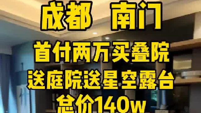 买时遮风避雨 卖时白银万两步步生金 秋已到 冬不远，愿你有房三冬暖
