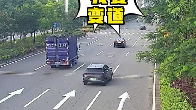 都闪开我要变道！