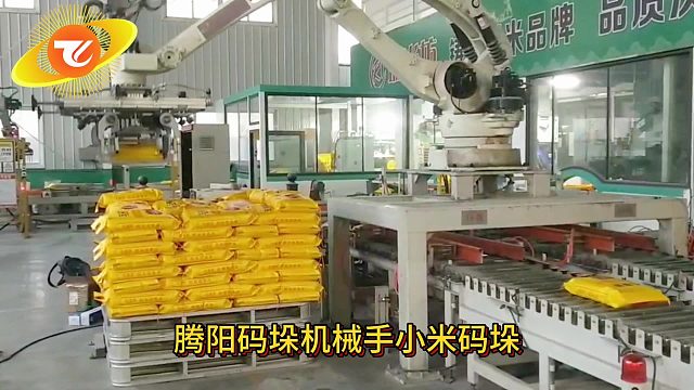码垛机械手小米码垛生产车间