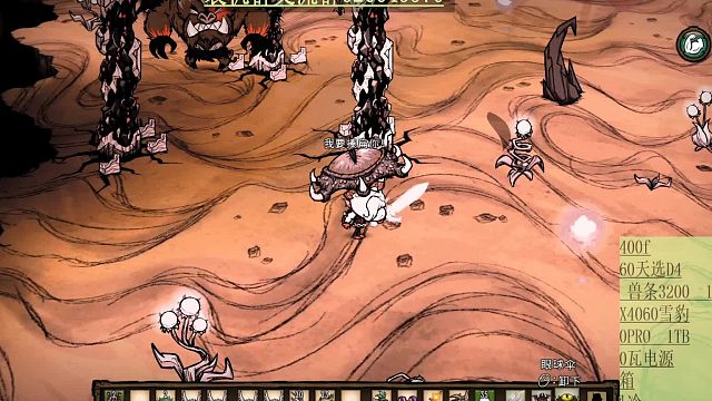 饥荒单人噩梦疯猪