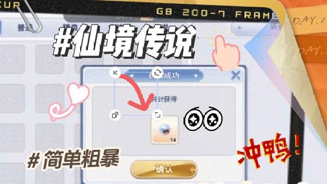 仙境传说秘武核心怎么获得？三分钟学会