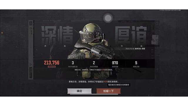 普农全装队之间的战斗！