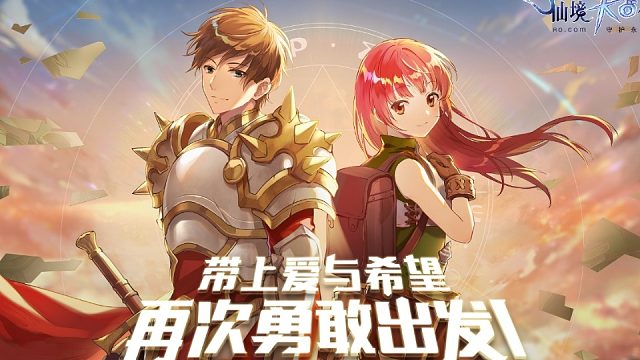 仙境传说：马爸爸才可以玩的弓箭手职业，不说了去搬砖了 ！