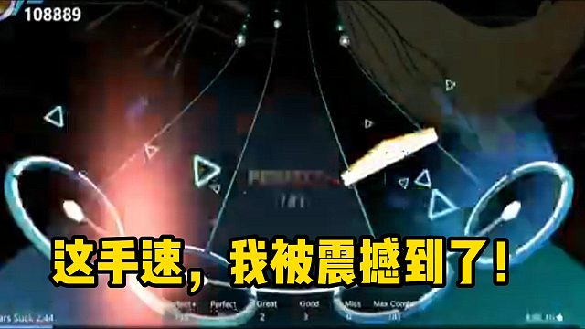 这手速，我被震撼到了！