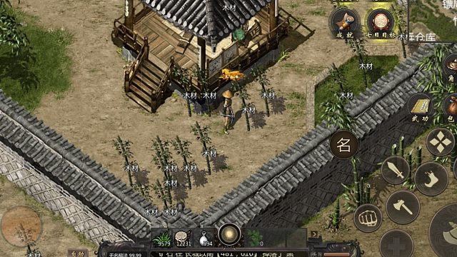 千年手游微变版：包打听丨宝藏丨实况（2）