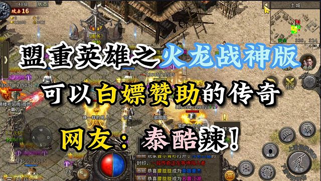 火龙战神！落地300000！网友：泰酷辣！