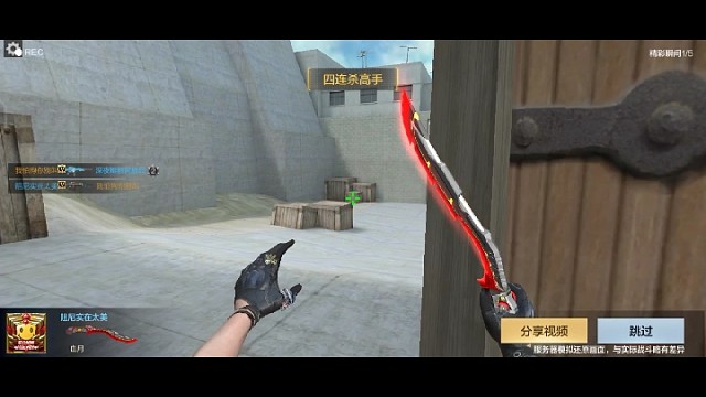 简简单单1v5小残局