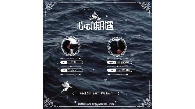 思念我 在意我 不能没有我