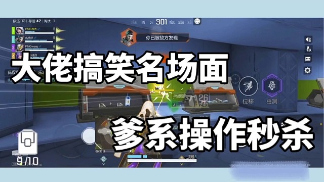 大佬搞笑名场面，爹系操作秒杀