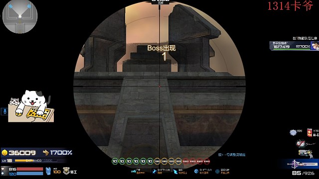 目标打进三分钟