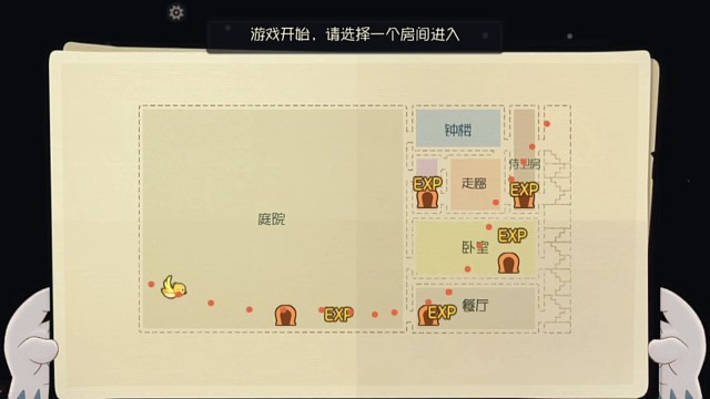 玩一把塔拉，用套索把老鼠套晕