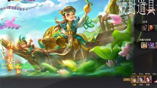 43杀1死孔融禁锢羊刀