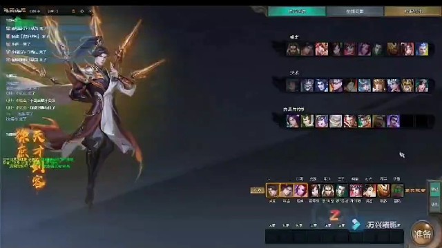 #梦三国出征 #徐庶 剑圣徐庶来来，塔见愁，