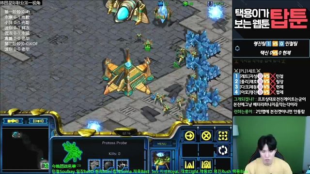 韩国一线团战5V5（中） 20231017