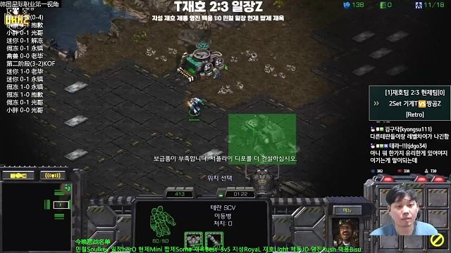 韩国一线团战5V5（下） 20231017