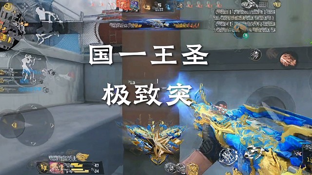 不是刷屏就是白给