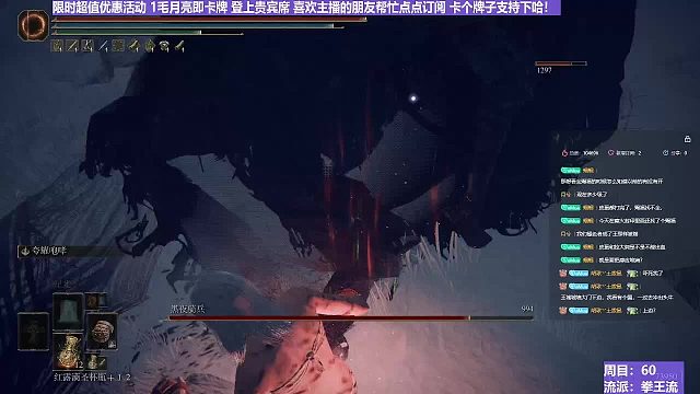 【沐】拳王流番外篇12-3 夜骑3（穿刀环境：中）