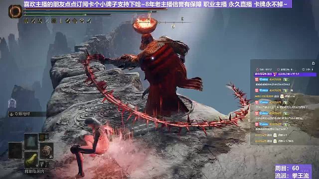 【沐】拳王流番外篇78 鞭火猪（穿刀环境：差）