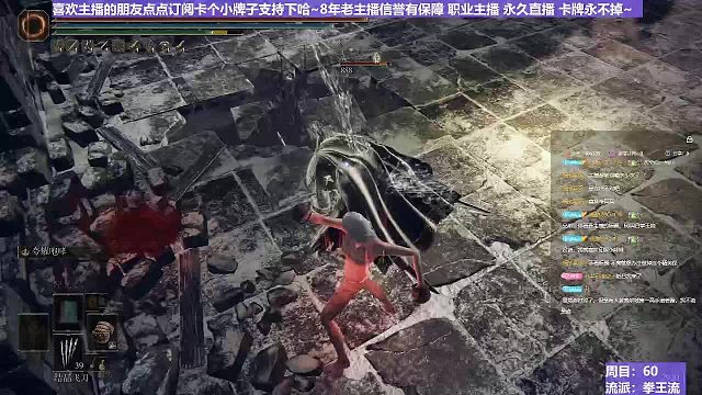 【沐】拳王流番外篇81 第一高手（穿刀环境：极差）