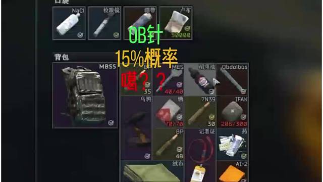 当好兄弟找你要骨折环