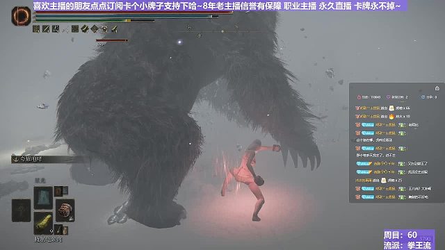 【沐】拳王流番外篇86 熊王（穿刀环境：差）