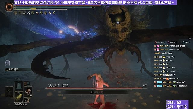 【沐】拳王流11 大艾斯提（穿刀环境：极好）