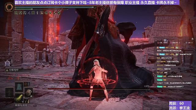 【沐】拳王流12 血王（穿刀环境：中）