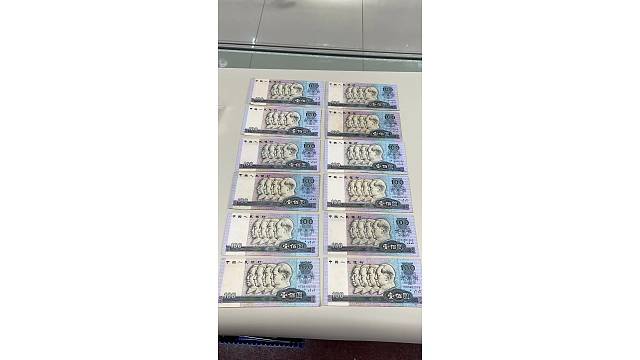 四版币已退市离我们践行践远