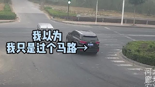 咱就是说这个红灯是非闯不可吗？