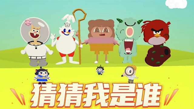 蛋仔派对：看剪影猜动漫人物，塔米一个没猜对，被耍了！