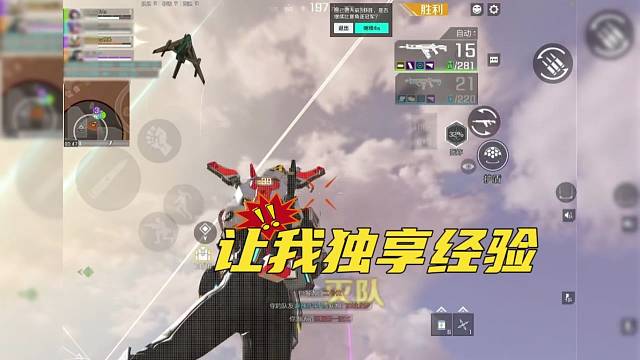 高能英雄：小姐姐钢枪稳准狠，兄弟直呼牛逼哄哄