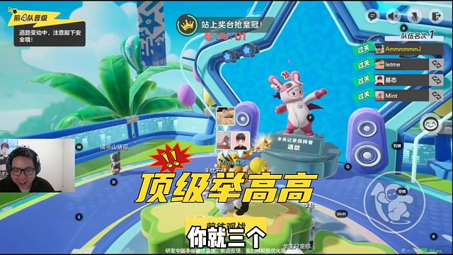 《元梦之星》AJ被举高高，姿态和严泽君神操作