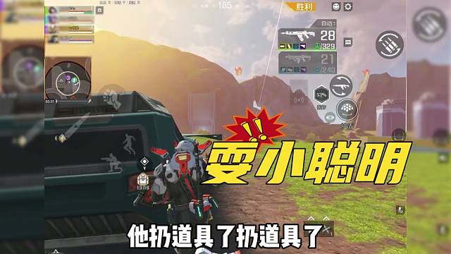 高能英雄：跟姐姐耍小聪明？还嫩着点