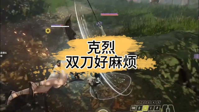 碰上克烈 对面双刀算是爽到了