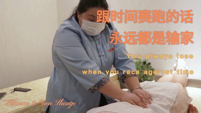 迎接新一轮的身心放松和调理之旅，让盲人按摩师为您项目！