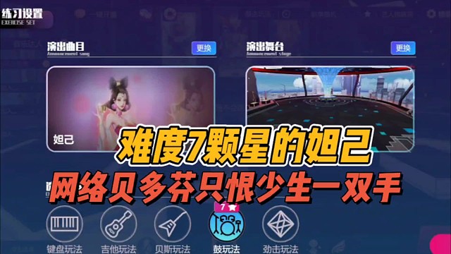 只恨自己少生了一双手！