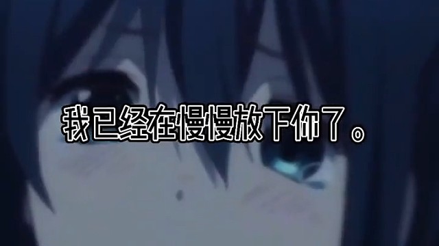 最近好累，让我缓缓