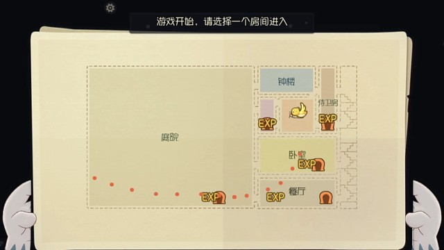 汤姆不能老玩手型枪，偶尔要玩玩平底锅