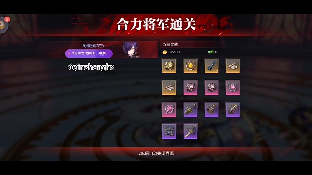 单刷国王双图纸