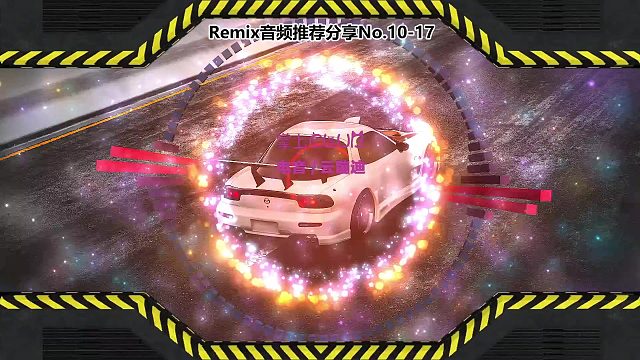 DJ打碟(电子音乐)电音蹦迪音频分享No.10-17