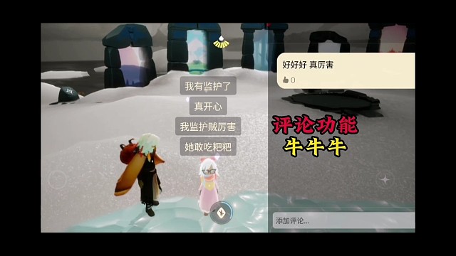 留言类魔法新增评论功能，离线交流实现了