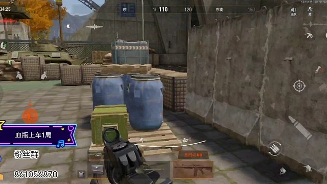 我回游vs护回游