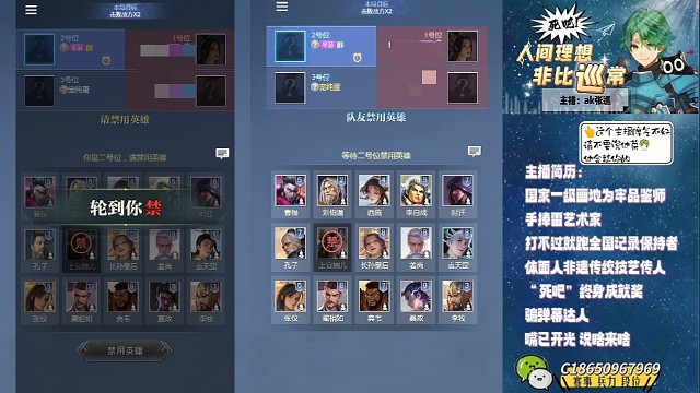 有辅助的聂政到底有多爽