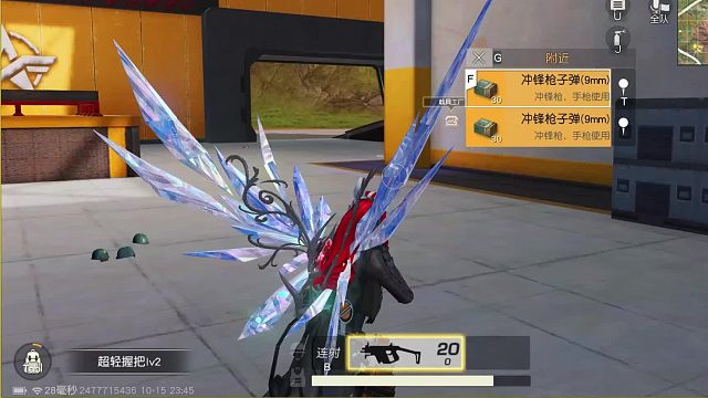 荒野行动：错误的相遇终究是一场幻影