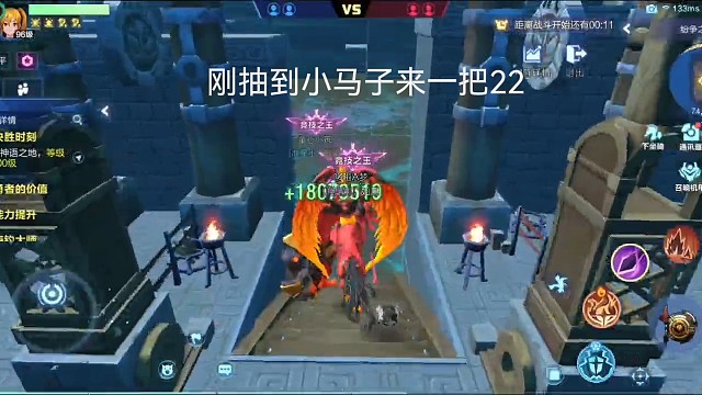 ［我的起源］炽天使2v2