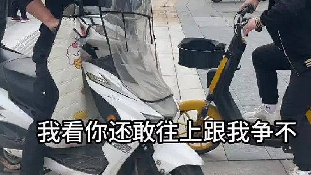 老酸跑摩托被美女套路惨了