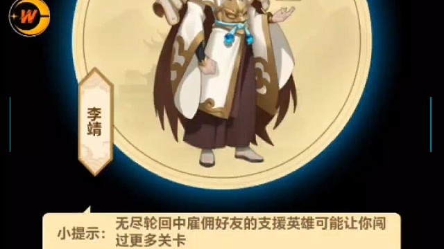 俠客道放置封神【首區(qū)第二個(gè)區(qū)】

最新區(qū)【72區(qū)】

進(jìn)游名字發(fā)我，安排禮包碼
安卓蘋果都能玩，