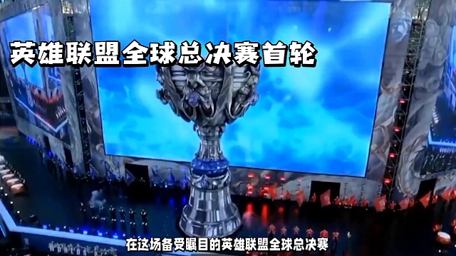 那只队伍能先下一城？